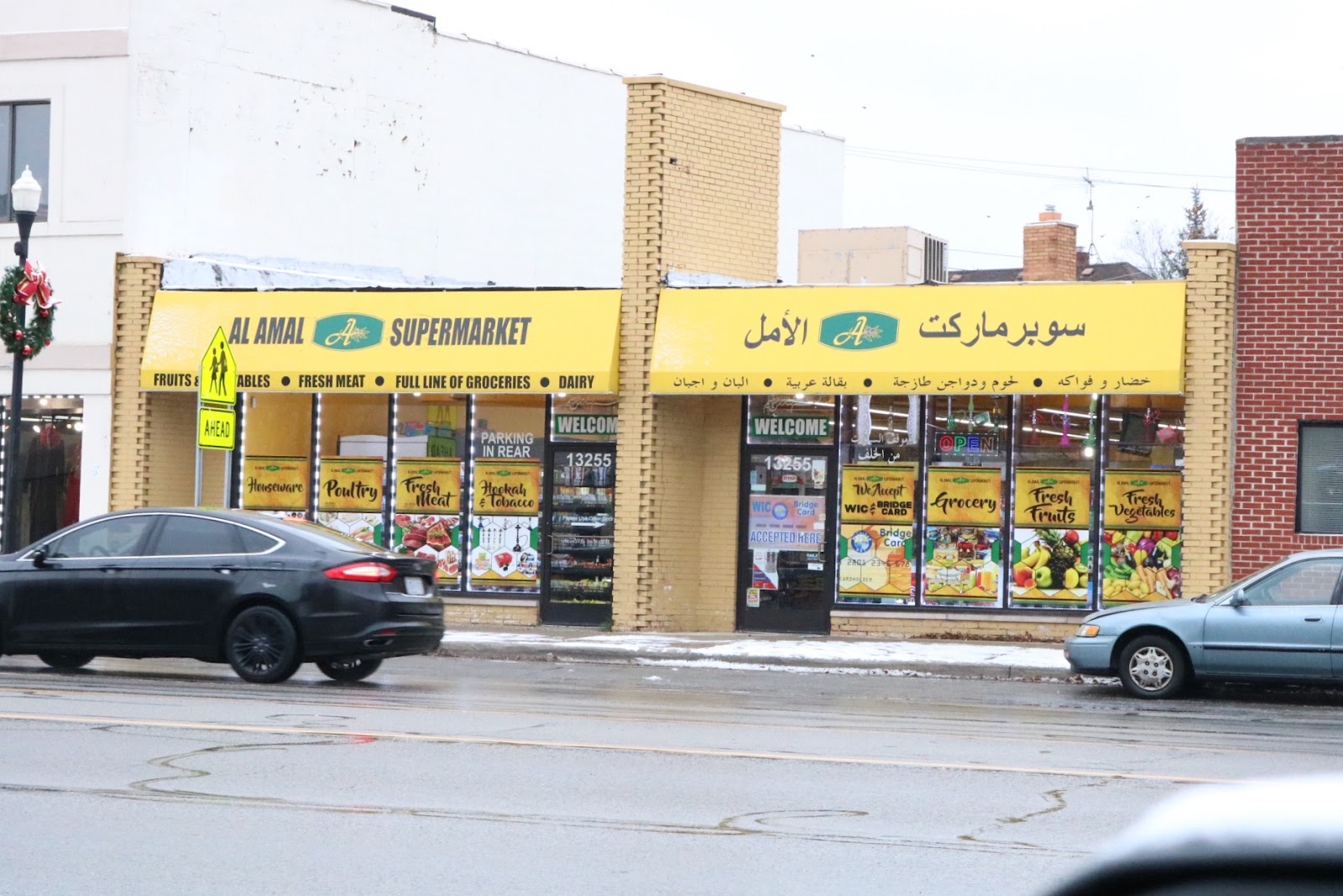 Al Amal Supermarket — photo