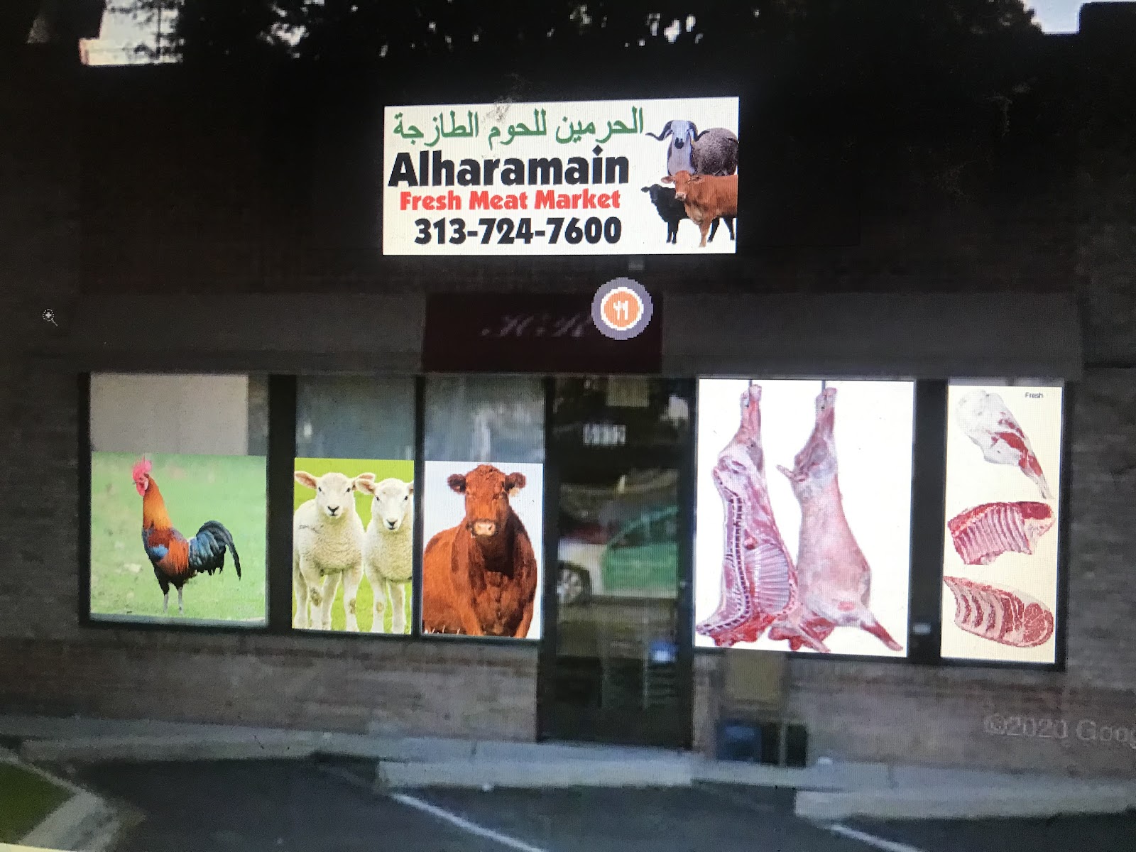 Al-Haramain Fresh Meat Market in Dearborn