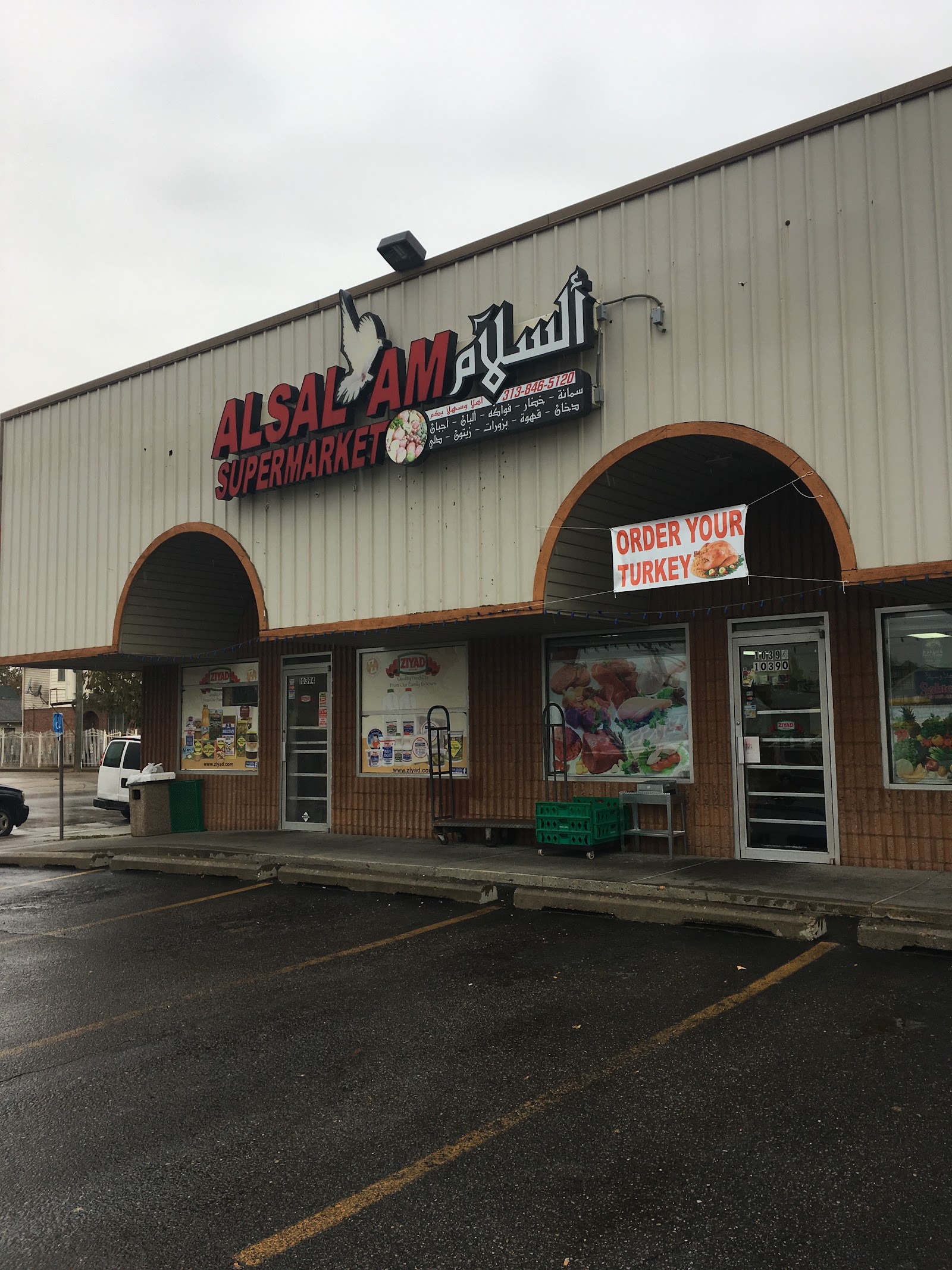 Al-Salam Supermarket — photo