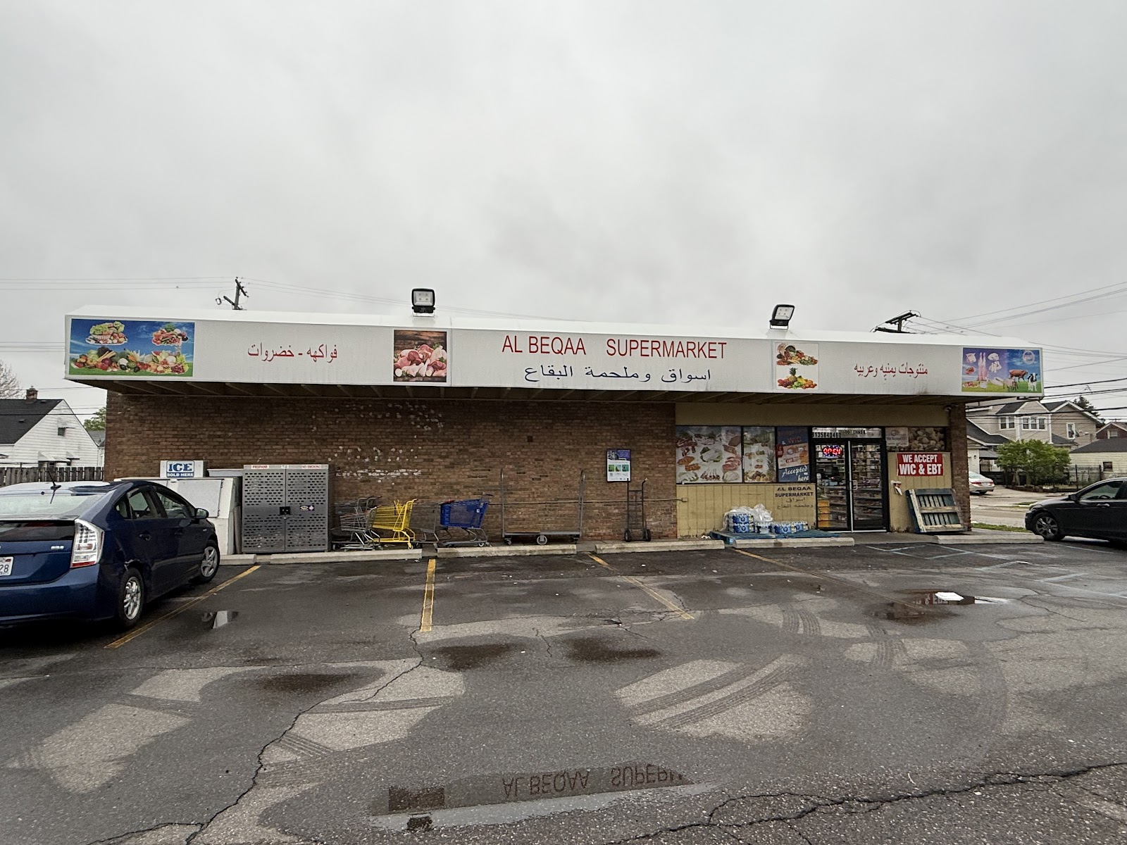 Albeqaa Super Market in Dearborn