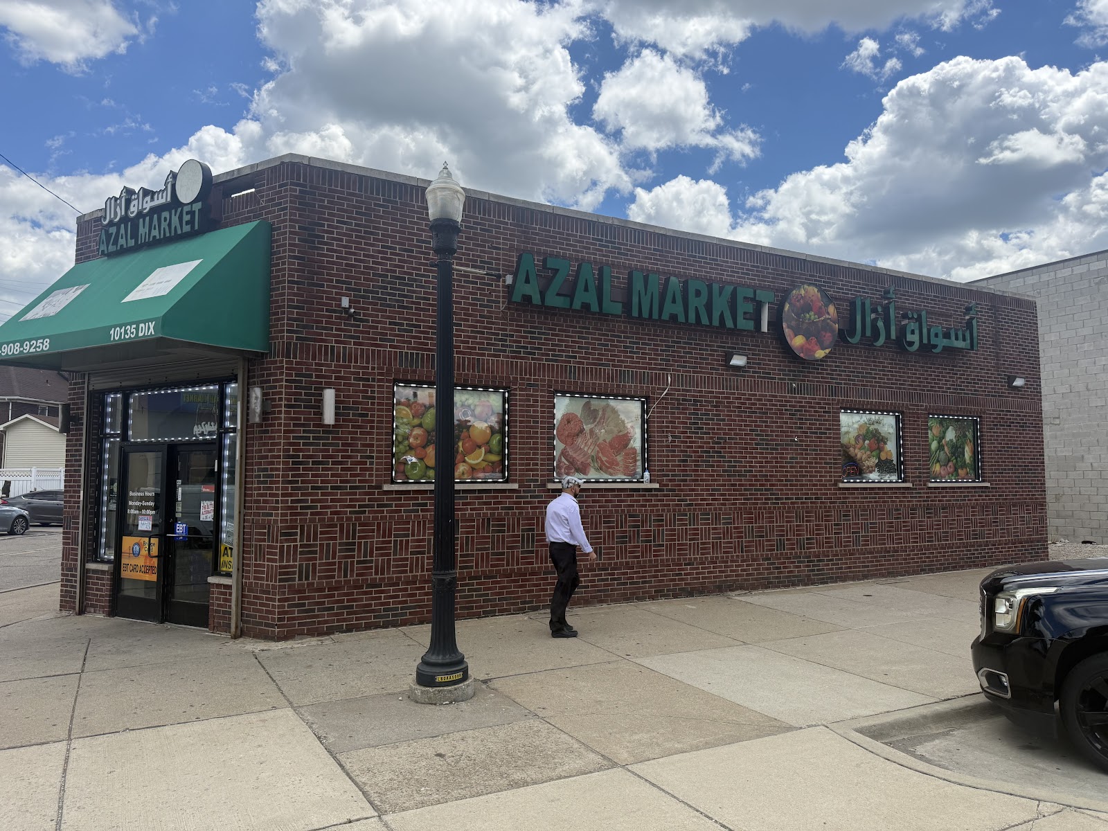 Azal Supermarket in Dearborn