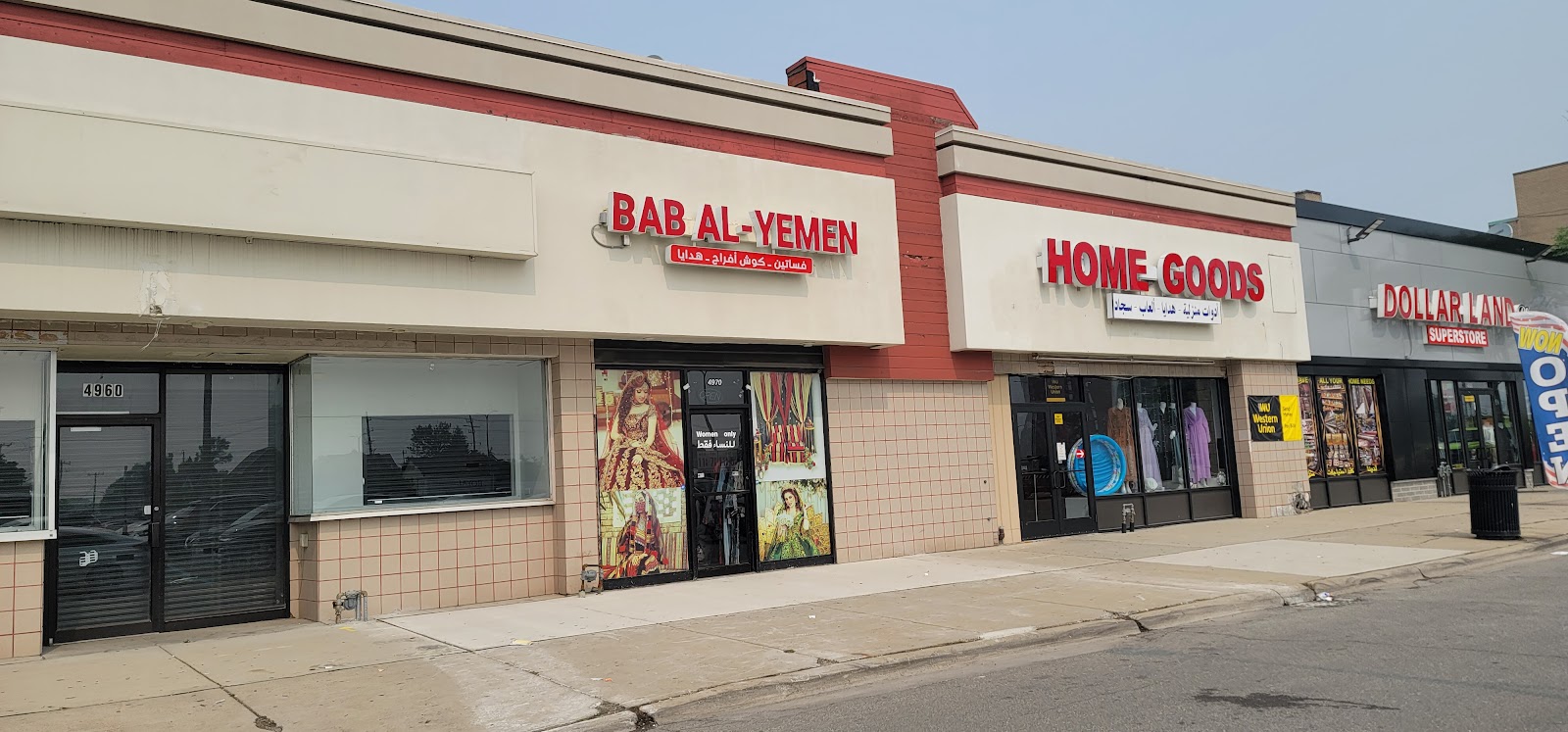 BAB AL-YEMEN BOUTIQUE — photo