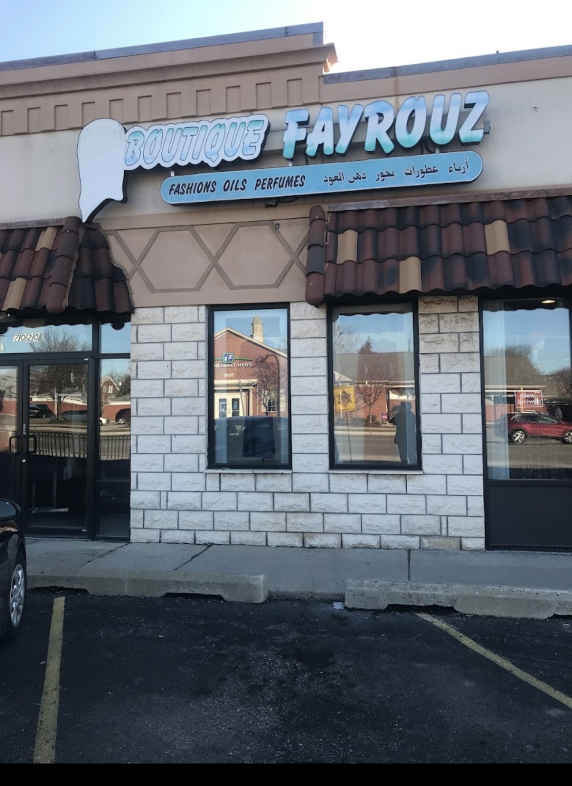 Boutique fayrouz — photo