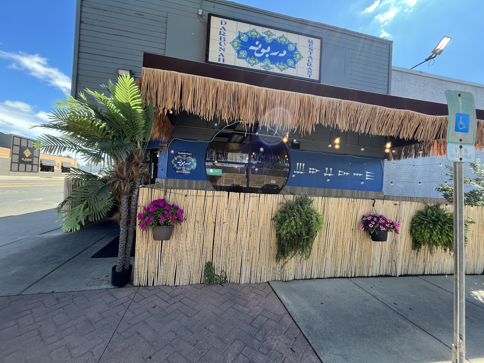 Darbunah Restaurant in Dearborn