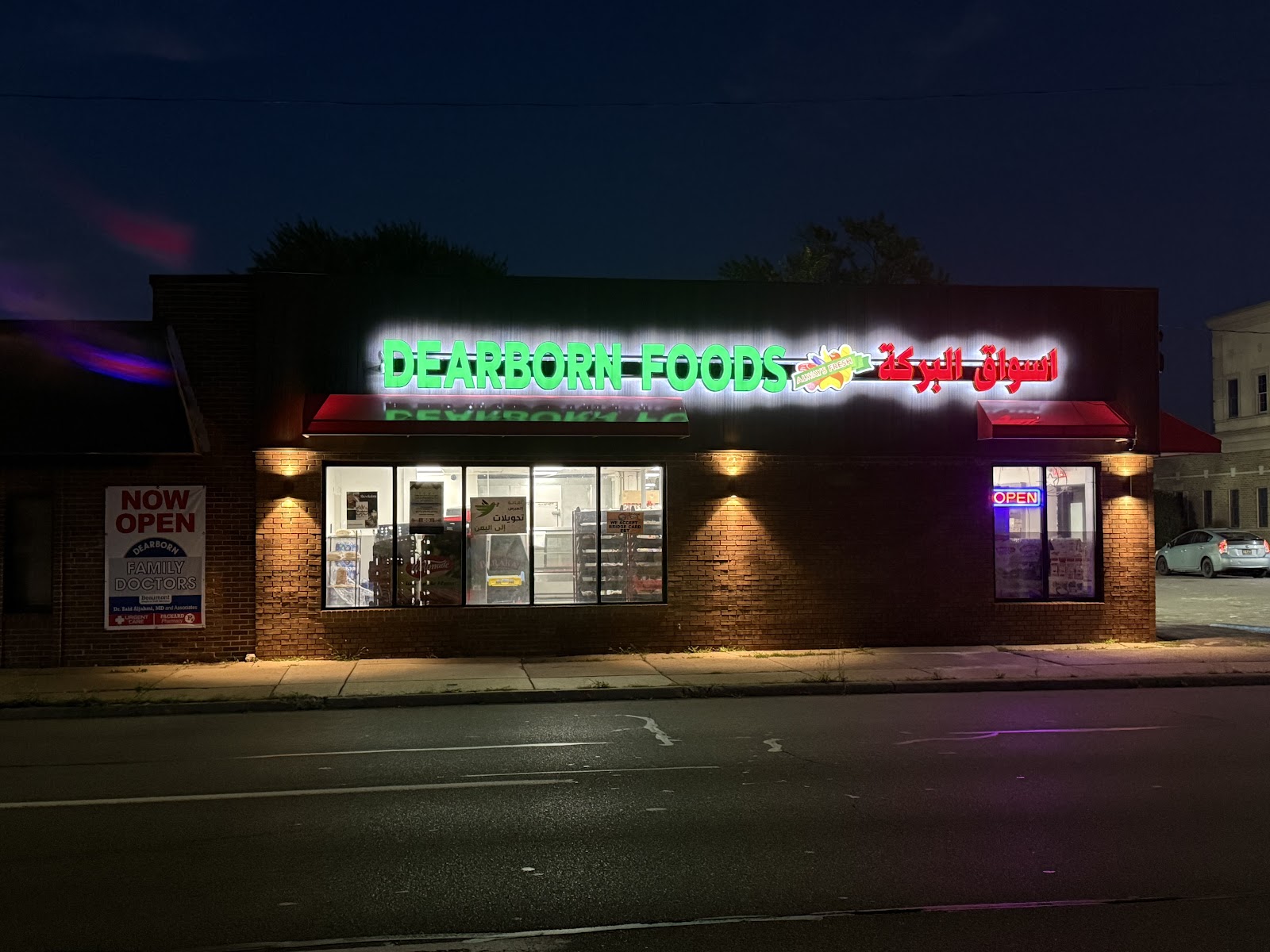 Dearborn Foods Supermarket — photo