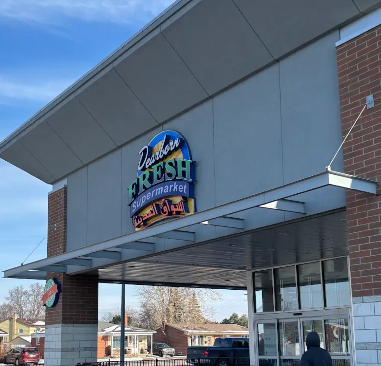 Dearborn Fresh Supermarket — photo