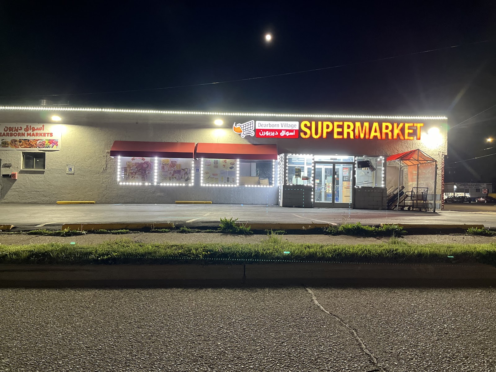 Dearborn Village Market — photo