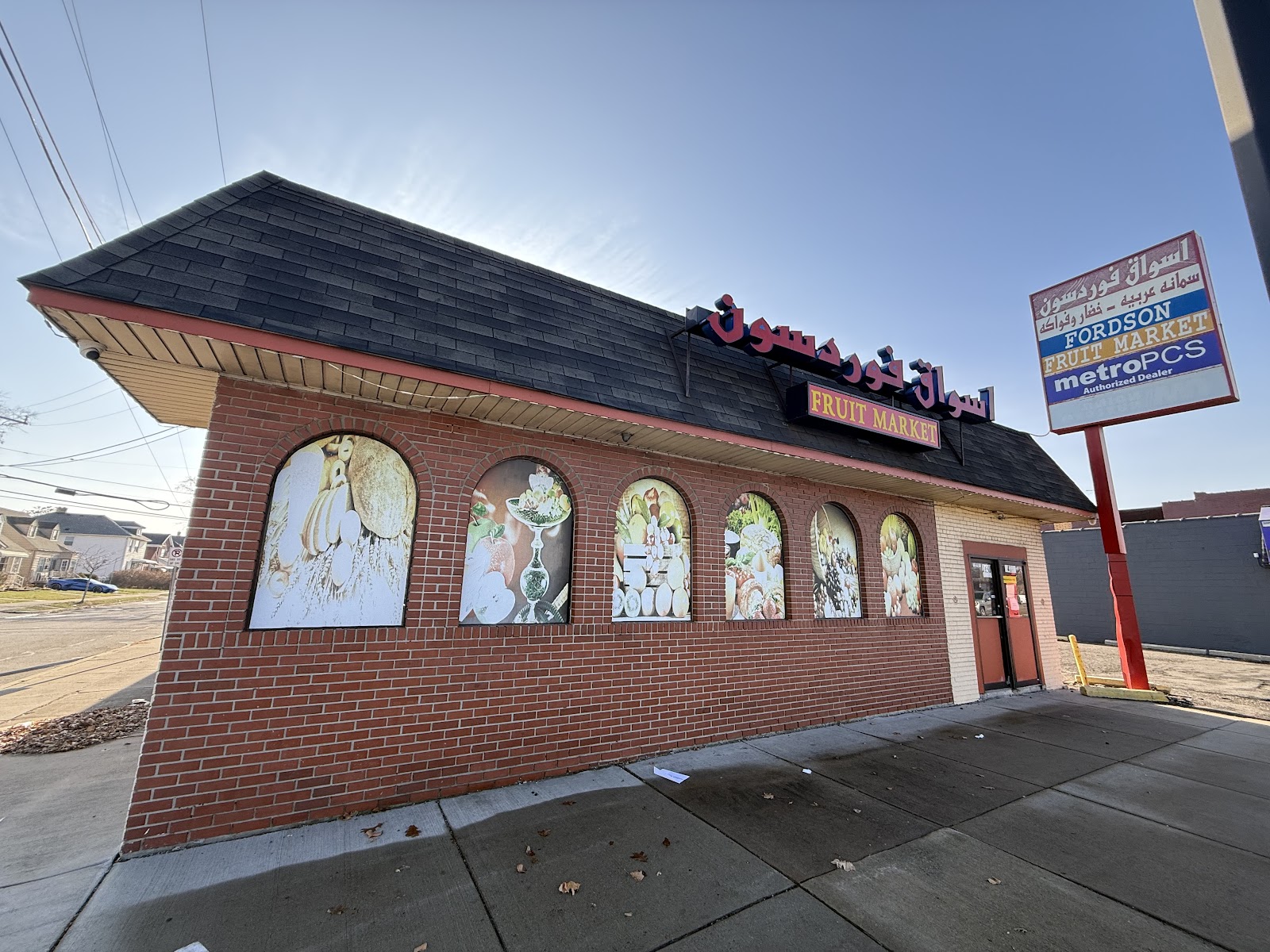 Fordson Market in Dearborn