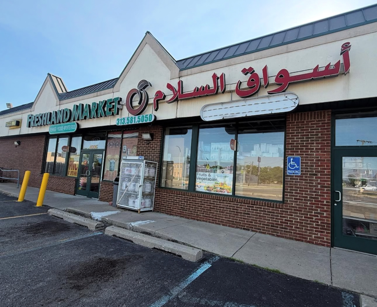 Freshland Market — photo