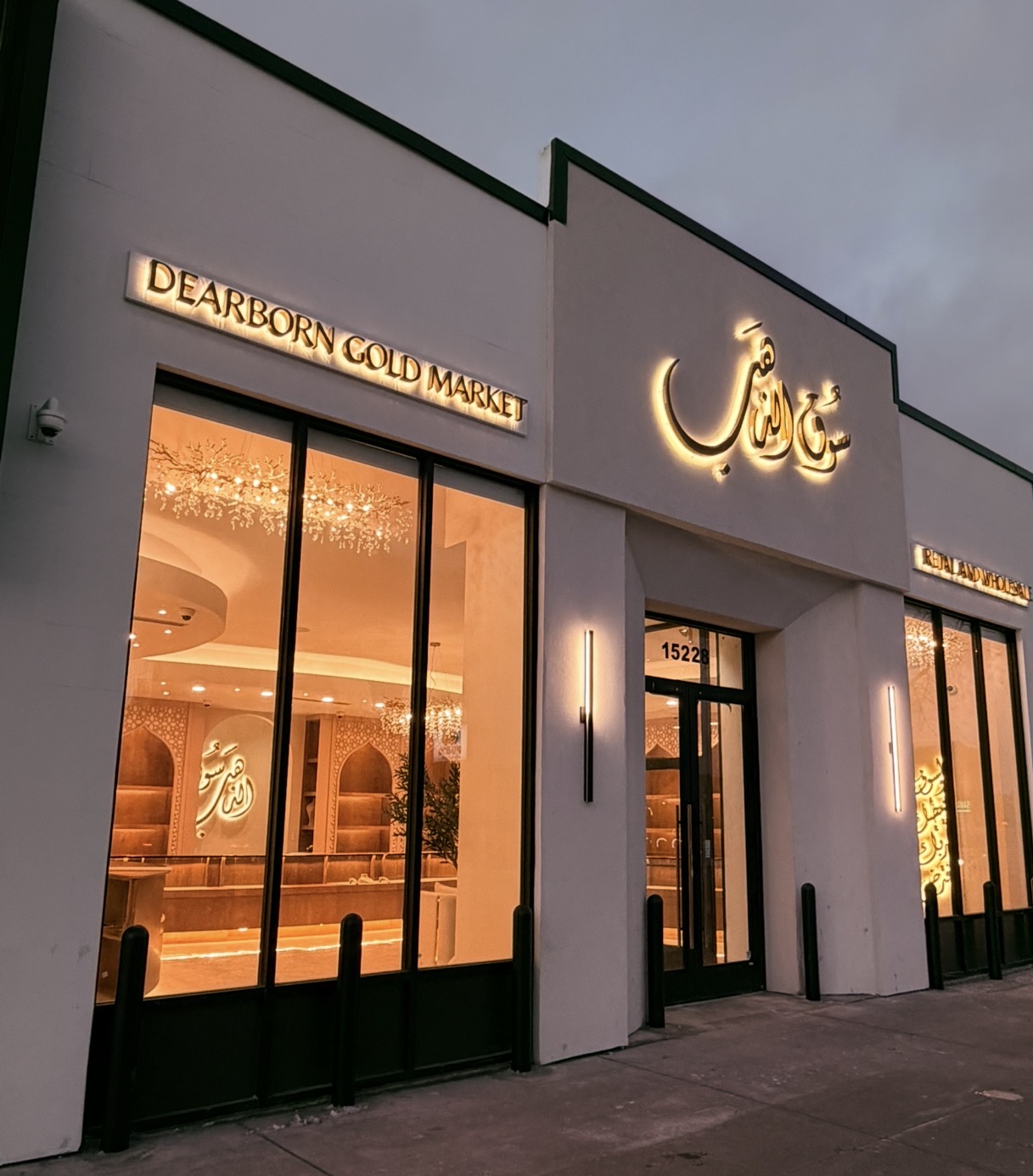 Gold Market سوق الذهب — photo