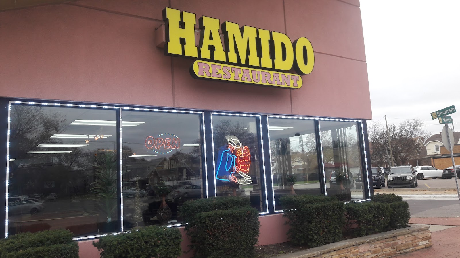 Hamido Restaurant in Dearborn
