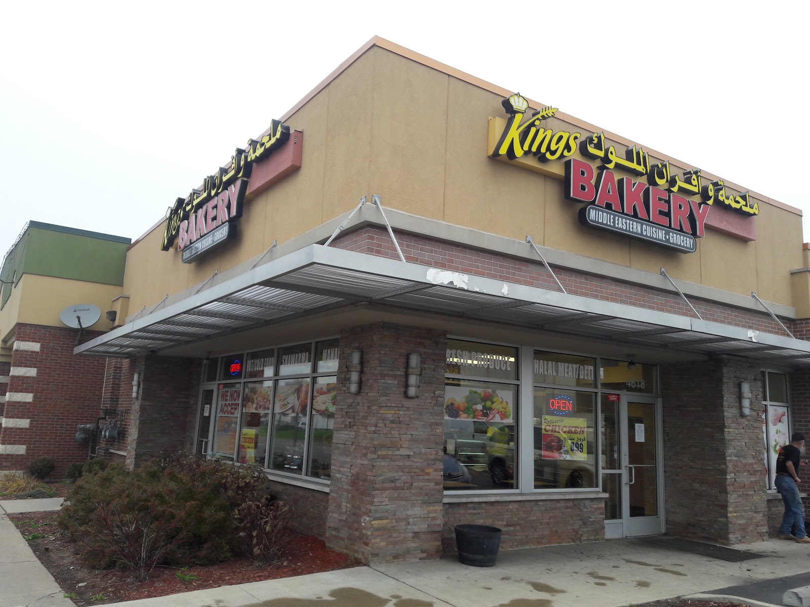 Kings Bakery "Home of the Manouwich" in Dearborn