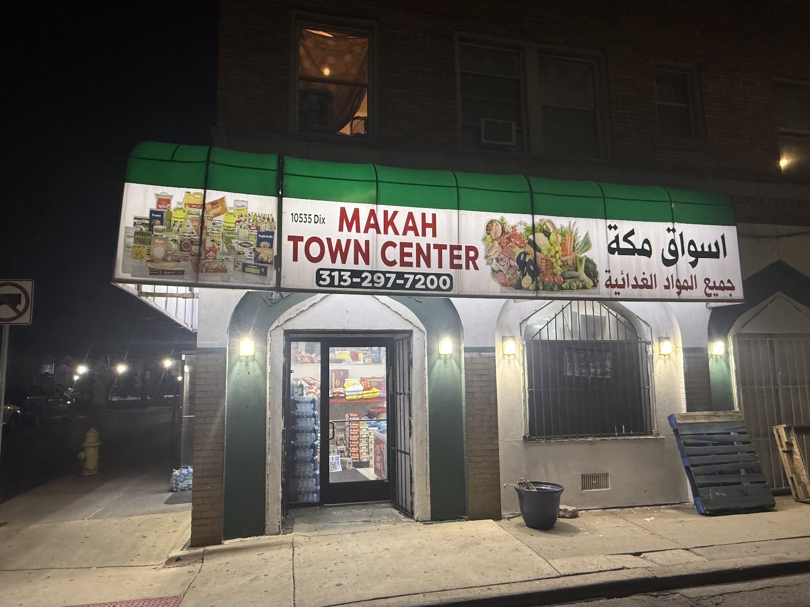 Makah Town Center INC in Dearborn