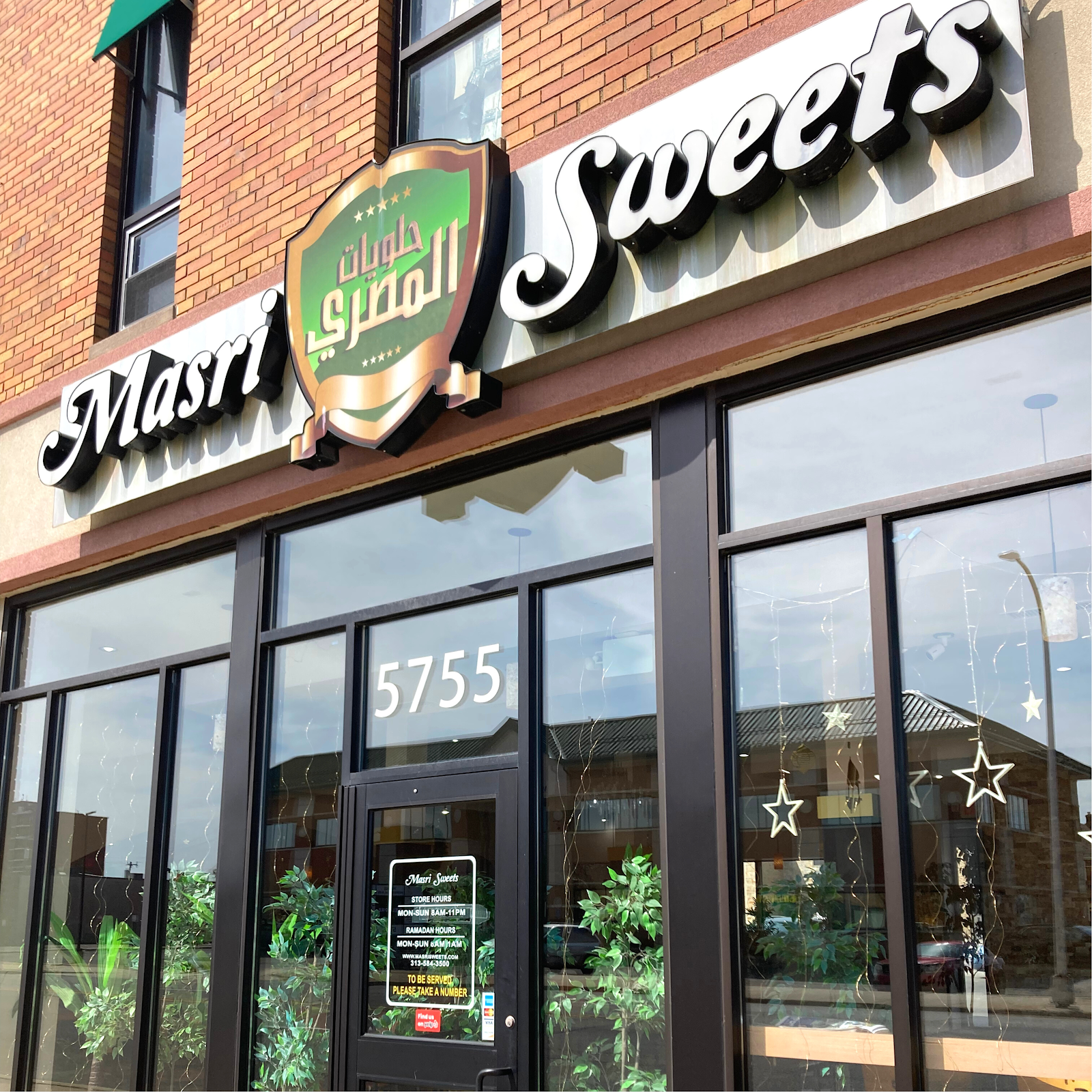 Masri Sweets in Dearborn