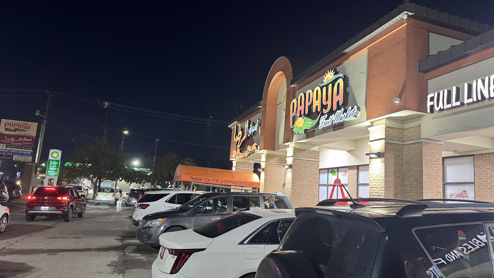 Papaya Fruit Market (Chase & Warren) — photo
