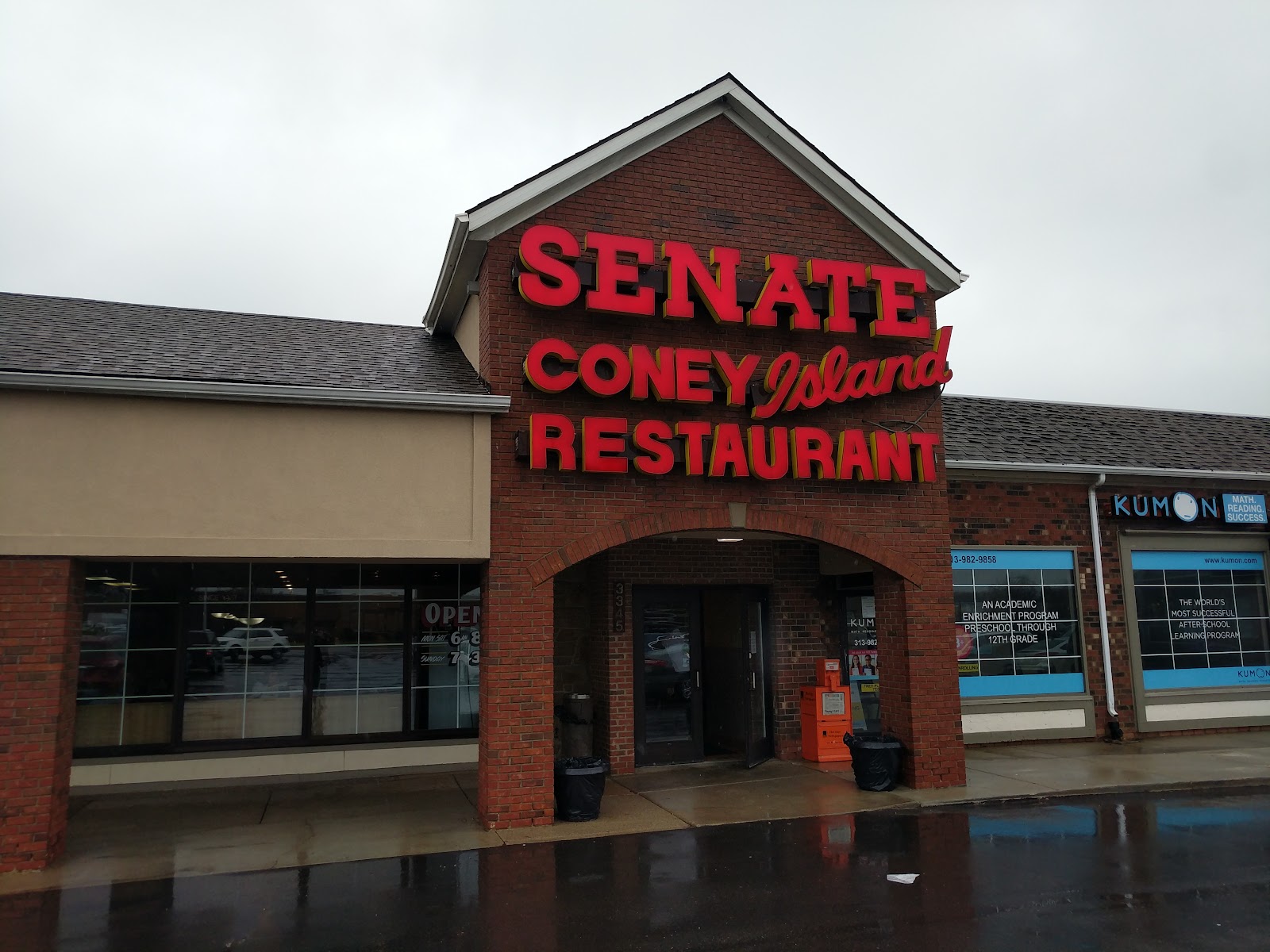 Senate Coney Island Restaurant — photo