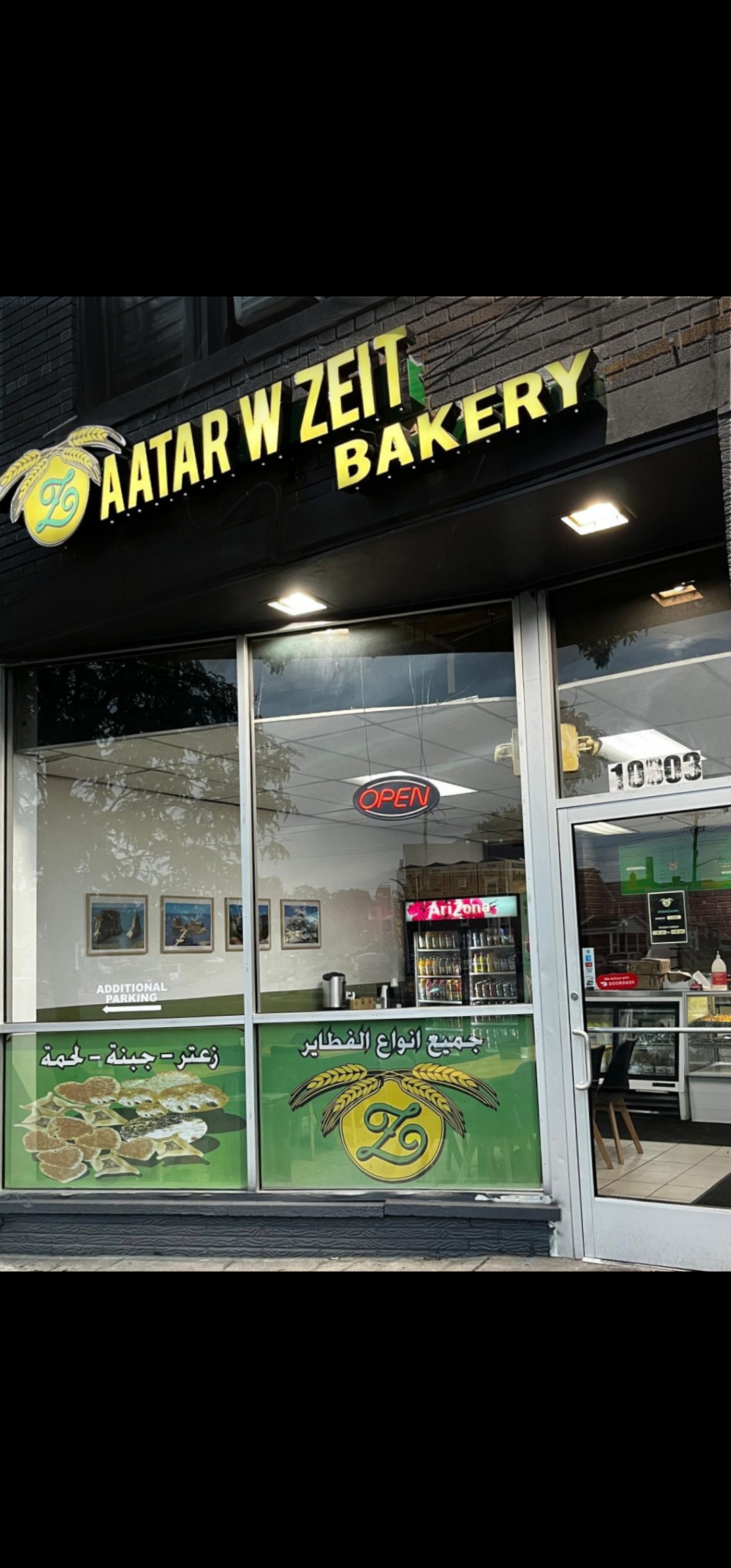 Zaatar W Zeit Bakery in Dearborn